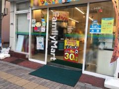 ファミリーマート　加藤根岸店