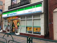 ファミリーマート　加藤根岸店