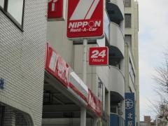 ニッポンレンタカー秋葉原営業所