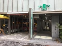 ユニゾイン神田駅西