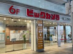 ビックカメラ　相模大野駅店