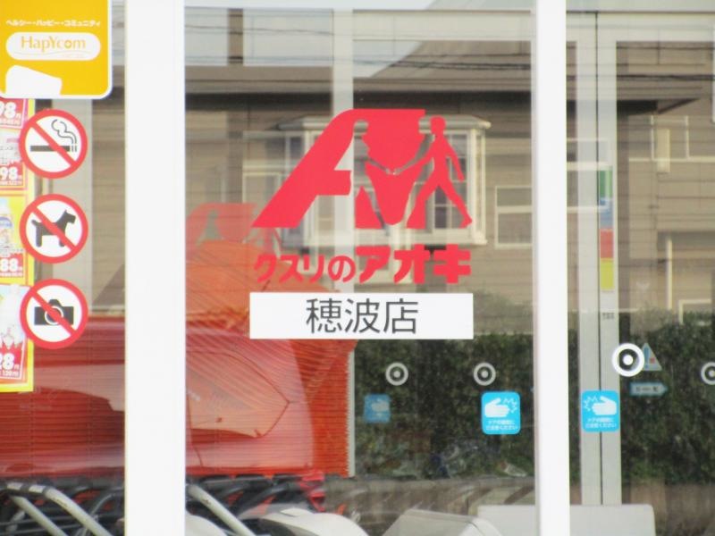 施設外観です。