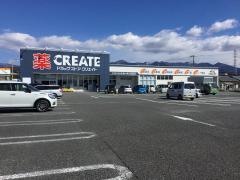 クリエイトエス・ディー　富士今泉店
