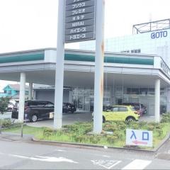 静岡トヨペット沼津バイパスみどりが丘店