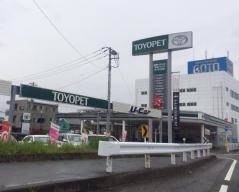 静岡トヨペット沼津バイパスみどりが丘店