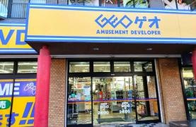 ゲオ一社店