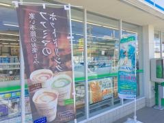 ファミリーマート　三河一宮店