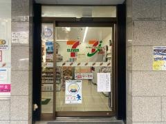 セブンイレブン　大阪西中島3丁目店