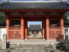 野中寺
