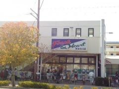 マルアイ東加古川店