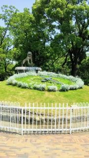 橘公園