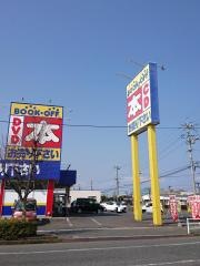 ブックオフ　米子卸団地店