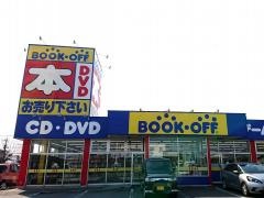 ブックオフ　米子卸団地店