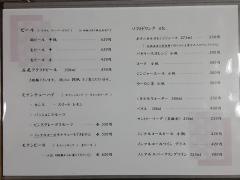 かくれの里ゆかり