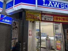 ローソン　広島袋町店