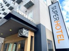 スーパーホテル山口湯田温泉