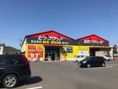 ビッグウッドＦＣ高松店
