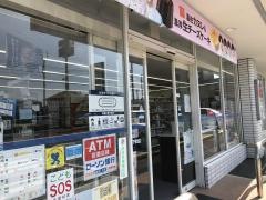 ローソン　高松多肥下町店