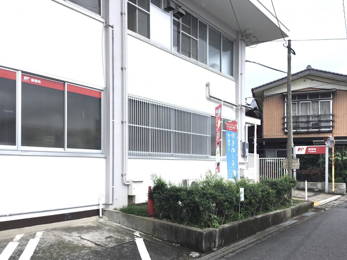 郵便局