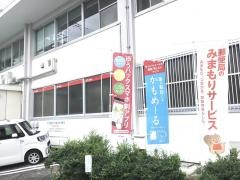 伊万里郵便局