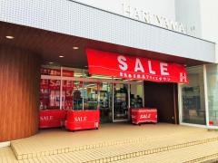 はるやま大村店