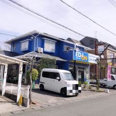 エディオン　秋津店