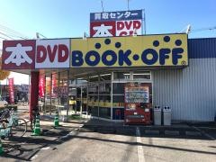 ブックオフ　日田十二町店