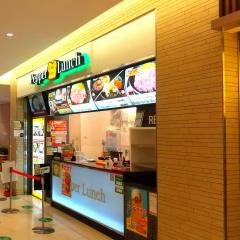 ペッパーランチ　新静岡セノバ店