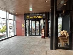 銀座ライオン小田原トザンイースト店
