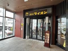 銀座ライオン小田原トザンイースト店