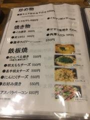 炭火居酒屋のんべえ