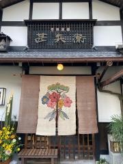 甚兵衛そば