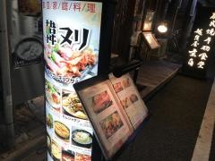 韓ヌリ