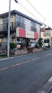 ろーりえ洋食店