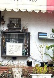 ろーりえ洋食店