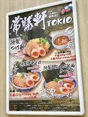 常勝軒ＴＯＫＩＯ　島忠ホームズ草加舎人店