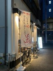 そよいち