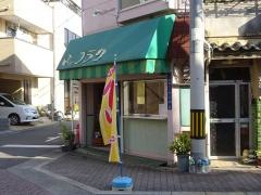 フラン
