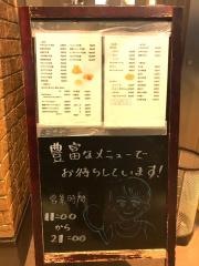 さや・お食事処