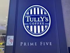 タリーズコーヒー　プライムファイブ東急プラザ銀座店
