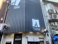 グランクレール・テーブル東岡崎店