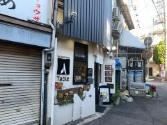 グランクレール・テーブル東岡崎店