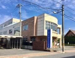 戸館内科整形外科医院
