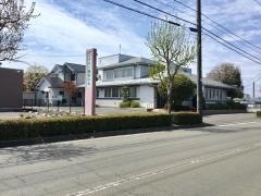 わたなべ整形外科医院