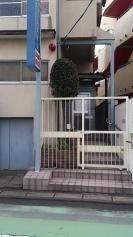 向井医院