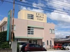 池田レディースクリニック