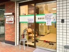 宮崎内科クリニック