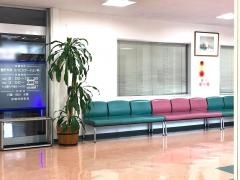 えびはら整形外科