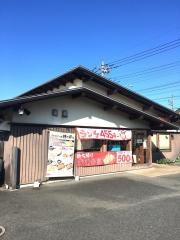久兵衛屋　所沢北原町店