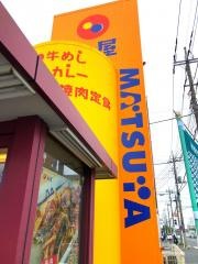 松屋　東大宮店